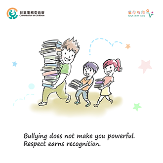 Bullying does not make you powerful.  Respect earns recognition.