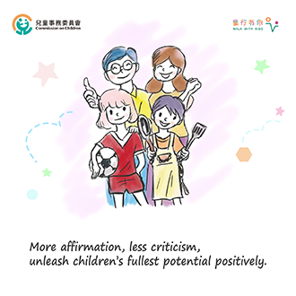 More affirmation, less criticism, unleash children's fullest potential positively.