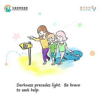 Darkness precedes light.  Be brave to seek help.