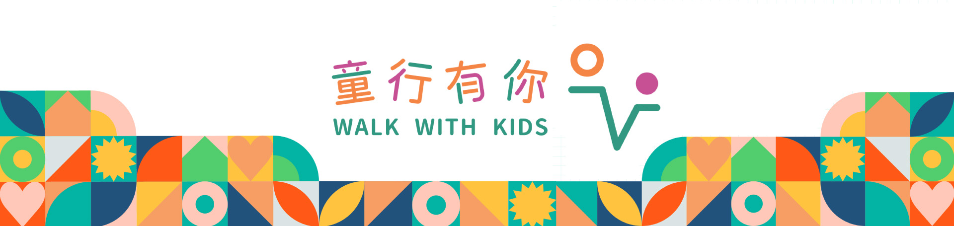 Walk with Kids